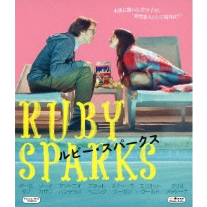 JONATHAN DAYTON AND VALERIE FARIS / ジョナサン・デイトン&ヴァレリー・ファリス / ルビー・スパークス