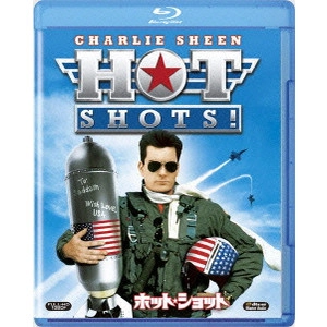 Jim Abrahams / ジム・エイブラハムズ / ホット・ショット