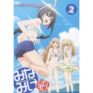 KAWAGUCHI KEIICHIRO / 川口敬一郎 / みなみけ ただいま 2