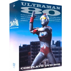 V.A. / オムニバス / ウルトラマン80 COMPLETE DVD-BOX