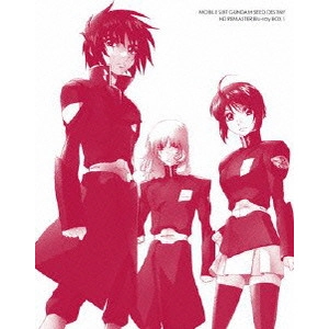 福田己津央 / 機動戦士ガンダムSEED DESTINY HDリマスター Blu-ray BOX 1