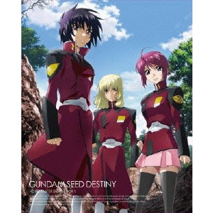 福田己津央 / 機動戦士ガンダムSEED DESTINY HDリマスター Blu-ray BOX 1