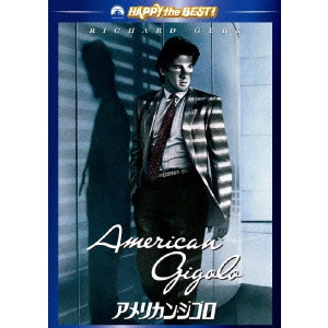 PAUL SCHRADER / ポール・シュレイダー / アメリカン・ジゴロ