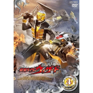 舞原賢三 / 仮面ライダーウィザード VOL.4