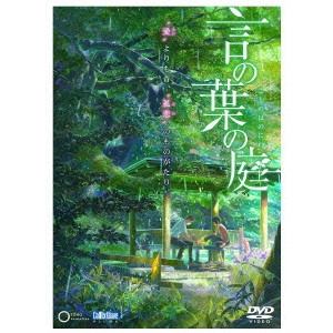 MAKOTO SHINKAI / 新海誠 / 言の葉の庭