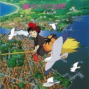 JOE HISAISHI / 久石譲 / 魔女の宅急便 サントラ音楽集 魔女の宅急便BOX