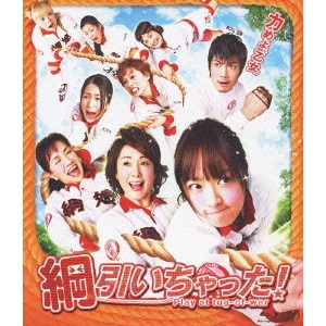 水田伸生 / 綱引いちゃった!