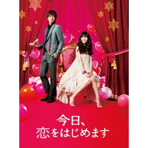 KEN FURUSAWA / 古澤健 / 今日、恋をはじめます 豪華版