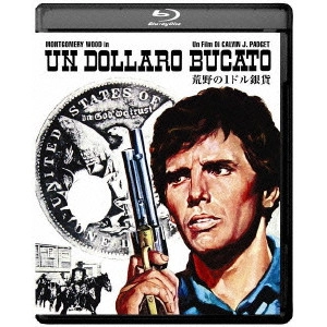 カルヴィン・ジャクソン・パジェット / 荒野の1ドル銀貨 [HDリマスター スペシャル・エディション]