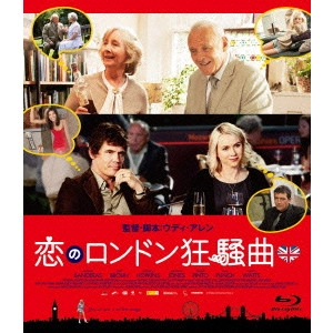 WOODY ALLEN / ウディ・アレン / 恋のロンドン狂騒曲