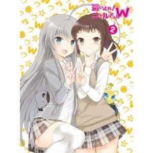 NAGASAWA TSUYOSHI / 長澤剛 / 這いよれ!ニャル子さんW 2
