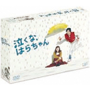 長瀬智也 / 泣くな、はらちゃん DVD-BOX