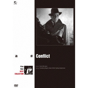 CURTIS BERNHARDT / カーティス・バーンハート / 追求