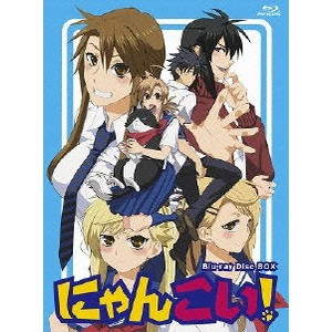 KAWAGUCHI KEIICHIRO / 川口敬一郎 / にゃんこい! Blu-ray BOX