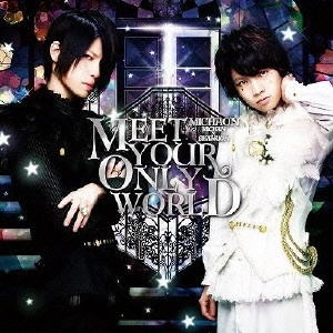 みちゃおん           / MEET YOUR ONLY WORLD