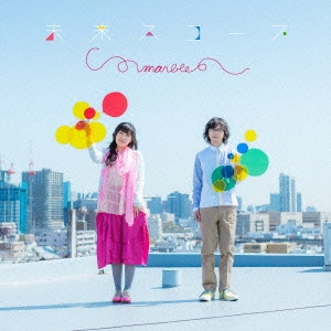 marble / 未来スコープ