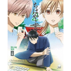 浅香守生 / ちはやふる2 Blu-ray BOX 上巻