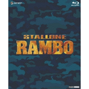 TED KOTCHEFF / テッド・コッチェフ / ランボー トリロジー Blu-ray BOX