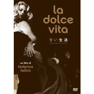 FEDERICO FELLINI / フェデリコ・フェリーニ / 甘い生活 プレミアムHDマスター版