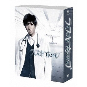 相葉雅紀 / ラストホープ -完全版- DVD-BOX