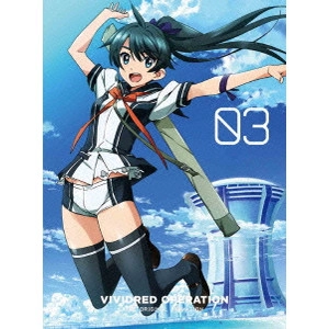 高村和宏 / VIVIDRED OPERATION 3