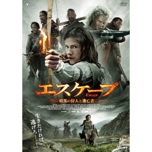 ROAR UTHAUG / ローアル・ユートハウグ / エスケープ 暗黒の狩人と逃亡者
