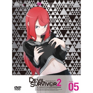 岸誠二 / DEVIL SURVIVOR2 the ANIMATION 05