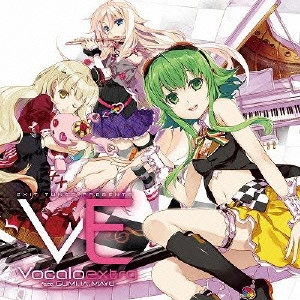 V.A. / オムニバス / EXIT TUNES PRESENTS Vocaloextra feat.GUMI、IA、MAYU