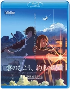 MAKOTO SHINKAI / 新海誠 / 雲のむこう、約束の場所