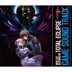 GAME MUSIC / (ゲームミュージック) / 「MUV-LUV ALTERNATIVE TOTAL ECLIPSE」GAME SOUND TRACK / MUV-LUV ALTERNATIVE TOTAL ECLIPSE GAME SOUND TRACK