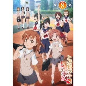 NAGAI TATSUYUKI / 長井龍雪 / とある科学の超電磁砲S 第8巻