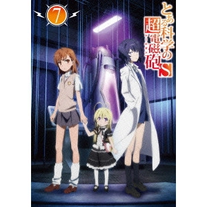 NAGAI TATSUYUKI / 長井龍雪 / とある科学の超電磁砲S 第7巻
