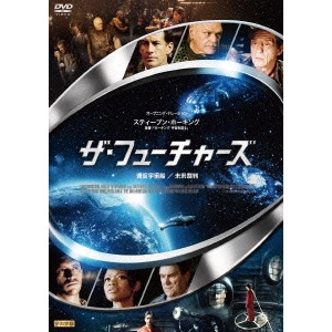 JONATHAN FRAKES / ジョナサン・フレイクス / ザ・フューチャーズ 漂流宇宙船/未来裁判