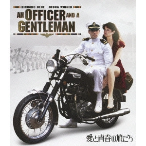 TAYLOR HACKFORD / テイラー・ハックフォード / 愛と青春の旅だち
