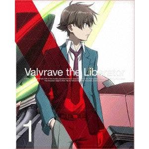 松尾衡 / 革命機ヴァルヴレイヴ 1