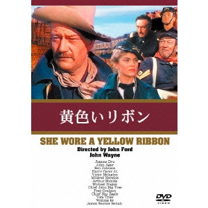 JOHN FORD / ジョン・フォード / 黄色いリボン