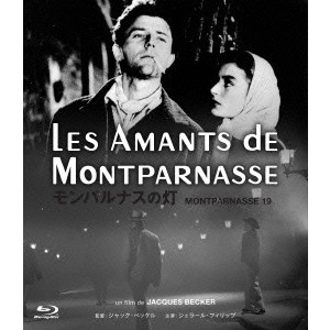 JACQUES BECKER / ジャック・ベッケル / モンパルナスの灯 HDマスター