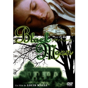 LOUIS MALLE / ルイ・マル / ブラック・ムーン