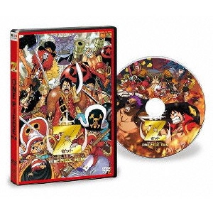 長峯達也 / ONE PIECE FILM Z