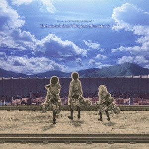(ANIMATION MUSIC) / (アニメーション音楽) / TVアニメ「進撃の巨人」オリジナルサウンドトラック / ATTACK ON TITAN ORIGINAL SOUNDTRACK