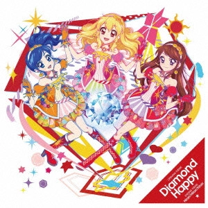 STAR☆ANIS / TVアニメ/データカードダス「アイカツ!」新オープニング/エンディングテーマ~ダイヤモンドハッピー|ヒラリ/ヒトリ/キラリ / DIAMOND HAPPY|HIRARI/HITORI/KIRARI