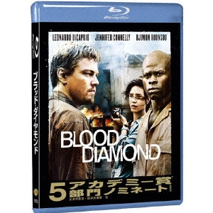 EDWARD ZWICK / エドワード・ズウィック / ブラッド・ダイヤモンド