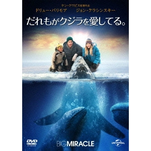 KEN KWAPIS / ケン・クワピス / だれもがクジラを愛してる。