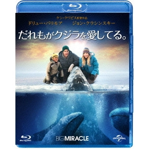 KEN KWAPIS / ケン・クワピス / だれもがクジラを愛してる。