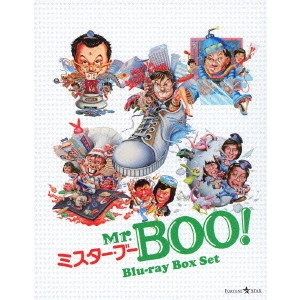 マイケル・ホイ / Mr.BOO!ブルーレイBox Set