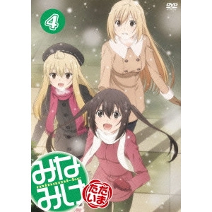 KAWAGUCHI KEIICHIRO / 川口敬一郎 / みなみけ ただいま 4
