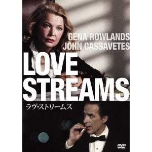 JOHN CASSAVETES / ジョン・カサヴェテス / ラヴ・ストリームス