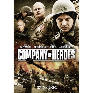 ドン・マイケル・ポール / カンパニー・オブ・ヒーローズ バルジの戦い