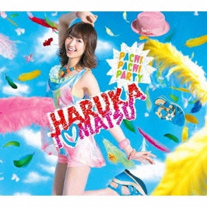 HARUKA TOMATSU / 戸松遥 / PACHI PACHI PARTY