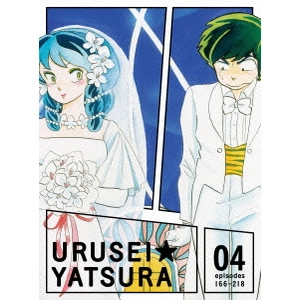 RUMIKO TAKAHASHI / 高橋留美子 / TVアニメーション『うる星やつら』Blu-ray BOX 4